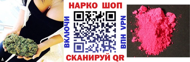 Купить наркоту Зарайск СОЛЬ  Меф мяу мяу  АМФЕТАМИН  ГАШИШ 