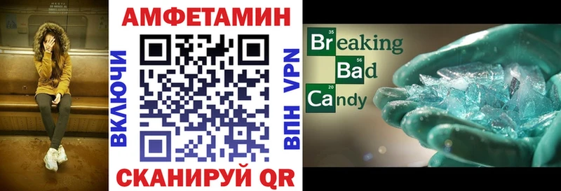 Amphetamine Розовый  цены наркотик  Зарайск 