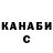 Шишки марихуана Bruce Banner $ 5