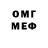 Метадон мёд Olga Ekman