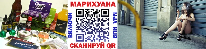 mega ссылка  Зарайск  Еда ТГК конопля  закладки 