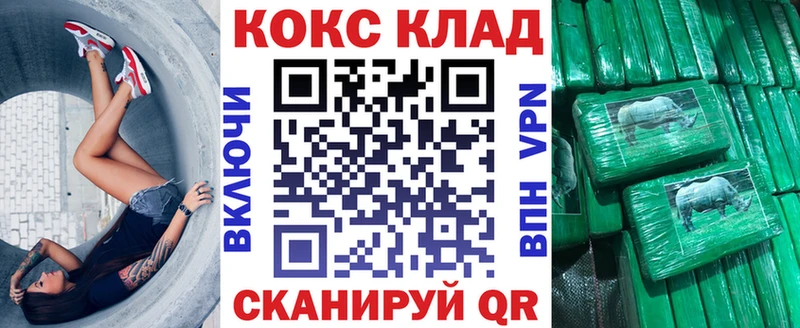 КОКАИН Колумбийский  магазин  наркотиков  Зарайск 