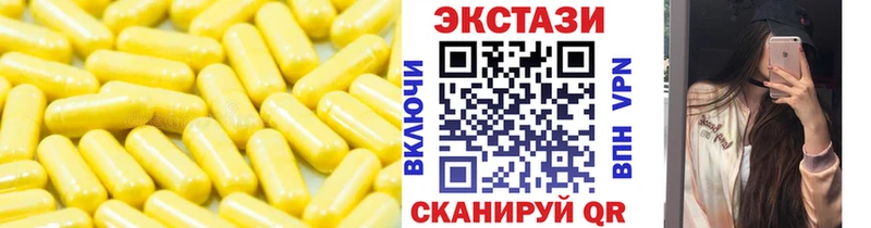 Экстази Philipp Plein  это телеграм  Зарайск 