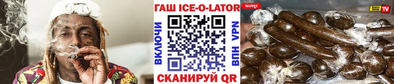 ГАШ хэш  закладка  Зарайск 