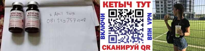 КЕТАМИН VHQ  что такое наркотик  Зарайск 