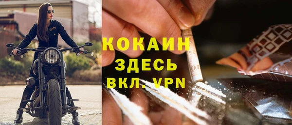 кокаин Алзамай