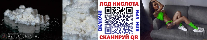 ЛСД экстази кислота  магазин  наркотиков  Зарайск 