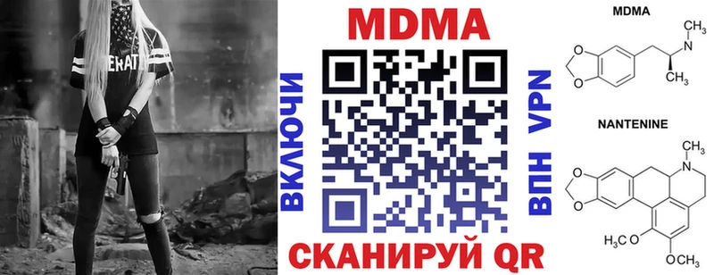 МДМА Molly  Зарайск 