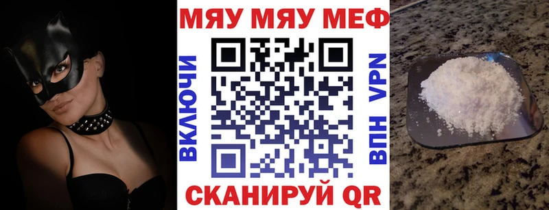 Меф VHQ  цены   Зарайск 