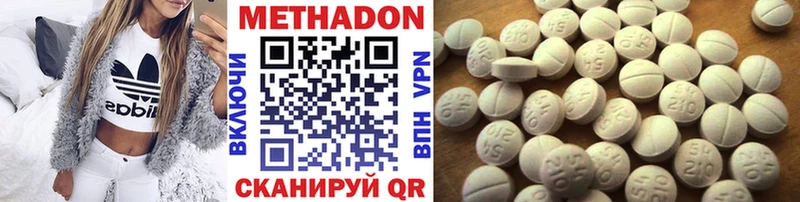 Метадон VHQ  Зарайск 