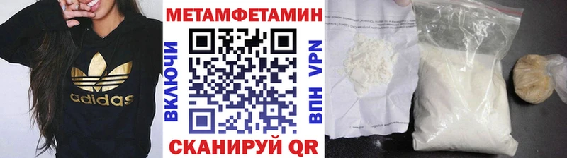 даркнет состав  omg ONION  Зарайск  МЕТАМФЕТАМИН витя 