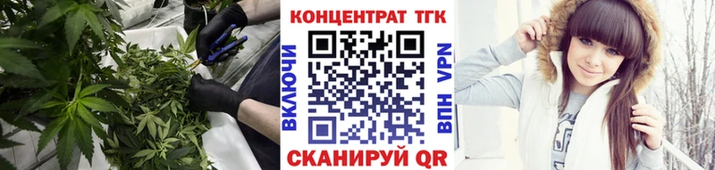 ТГК вейп с тгк  это формула  Зарайск 
